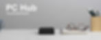 PC hub, cloud PC